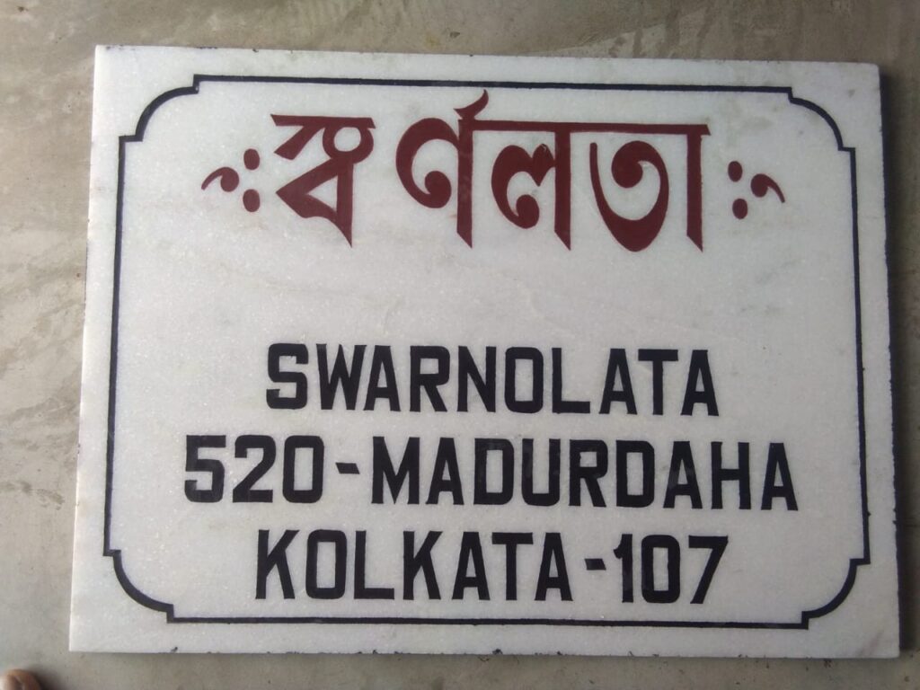 IMG-20201215-WA0003-1024×768