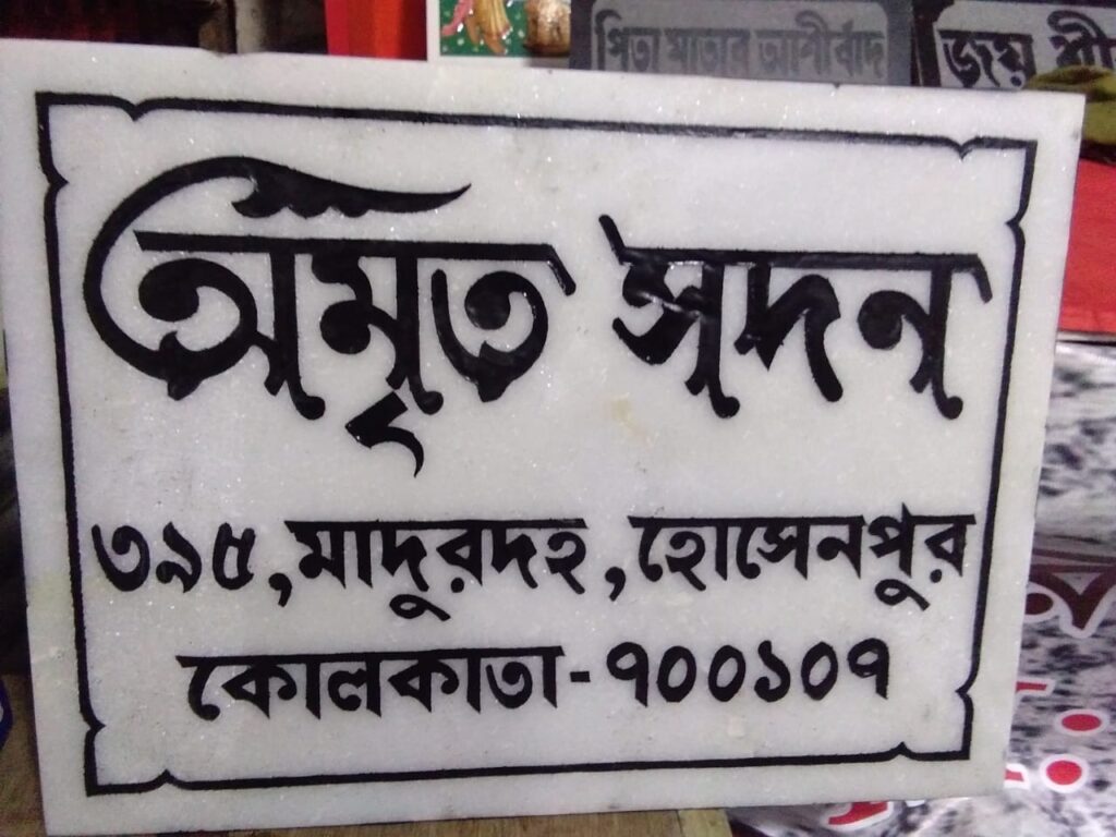 IMG-20201215-WA0005-1024×768