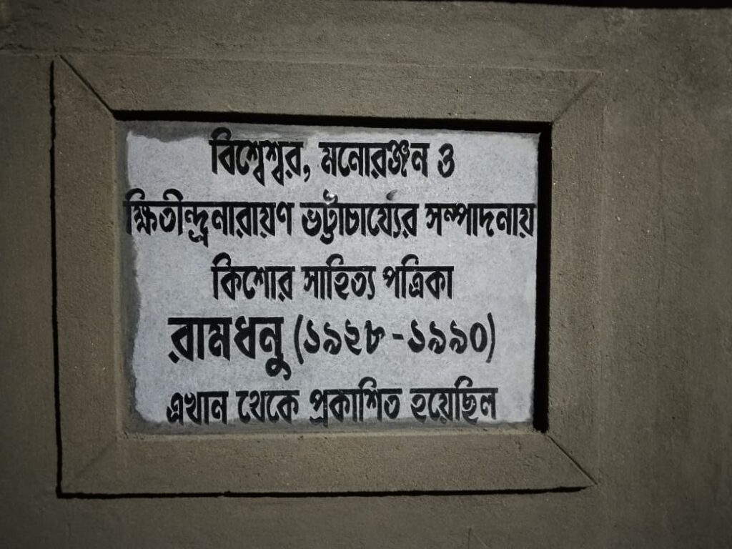 IMG-20201219-WA0000-1024×768