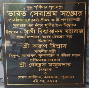 home-image-1-104-300×295